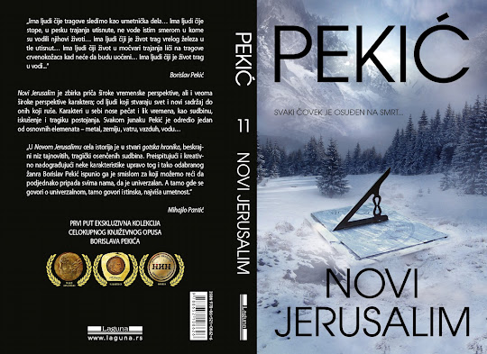 borislav pekic knjige